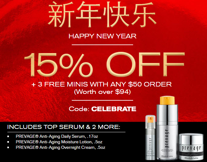 Receive a free 3-piece bonus gift with your $50 Elizabeth Arden purchase